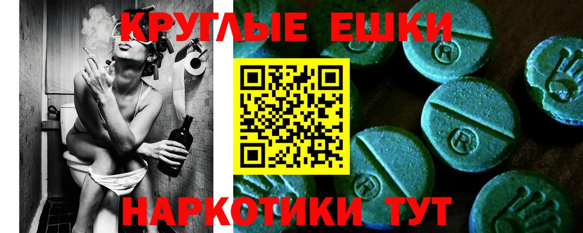 Ecstasy MDMA Соликамск