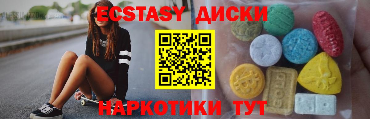 ЭКСТАЗИ 280 MDMA  маркетплейс телеграм  Соликамск  Вход с VPN  Ecstasy Punisher 