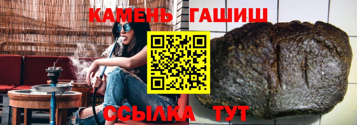 магазин    ГАШИШ ice o lator  ГАШИШ VHQ  Гашиш  Вход с VPN  Соликамск 