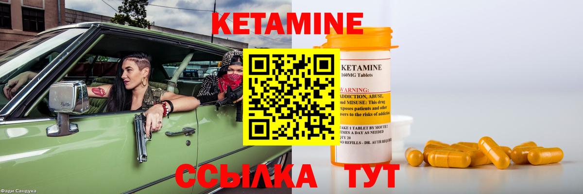 shop как зайти  Вход с VPN  Соликамск  КЕТАМИН VHQ 