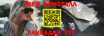 spice Моздок