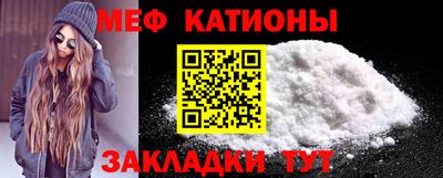 spice Моздок