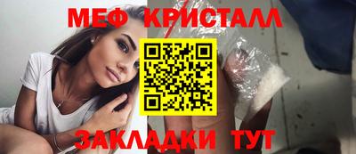 скорость Мариинск