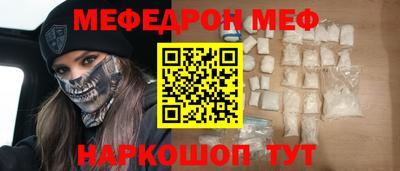 spice Моздок