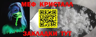 spice Моздок