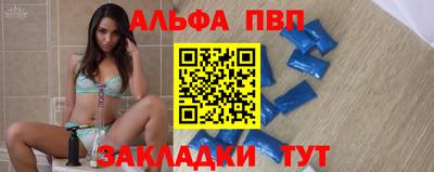 spice Моздок