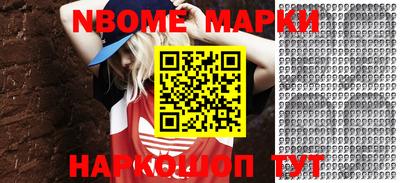 spice Моздок