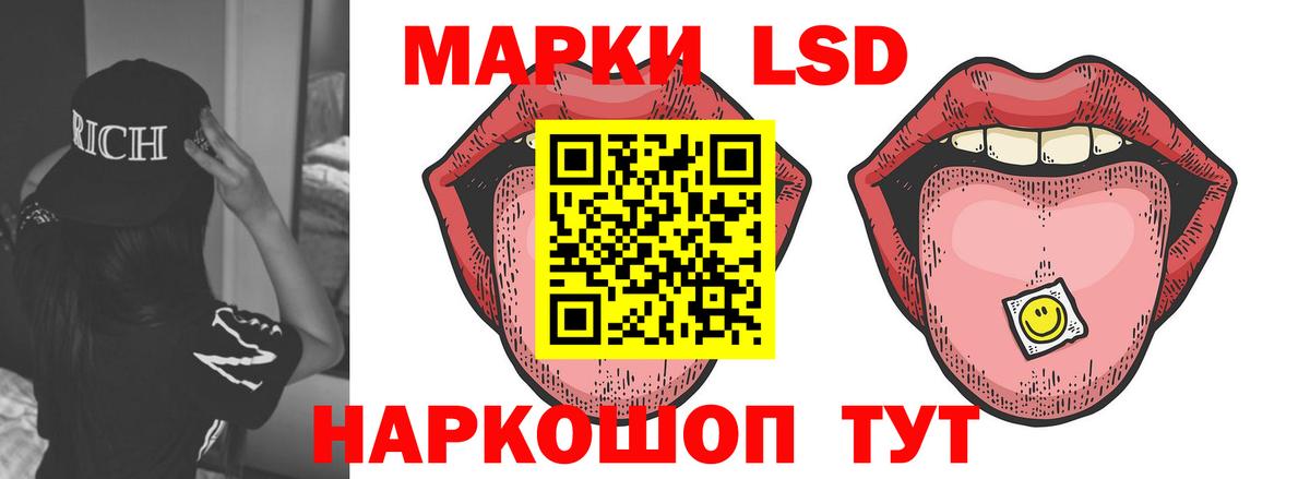 LSD-25 экстази ecstasy Соликамск