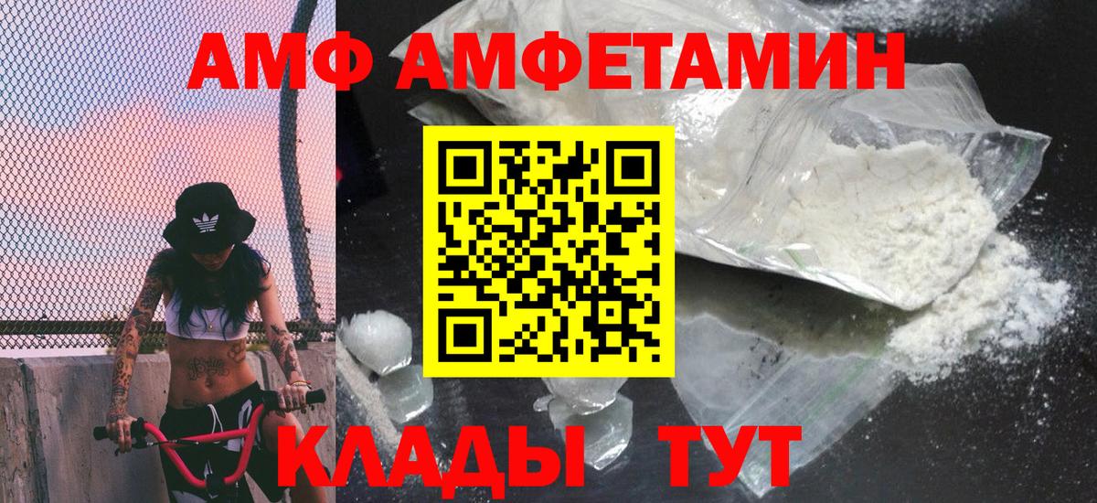 Первитин Methamphetamine  Первитин Methamphetamine  Вход с VPN  Соликамск 