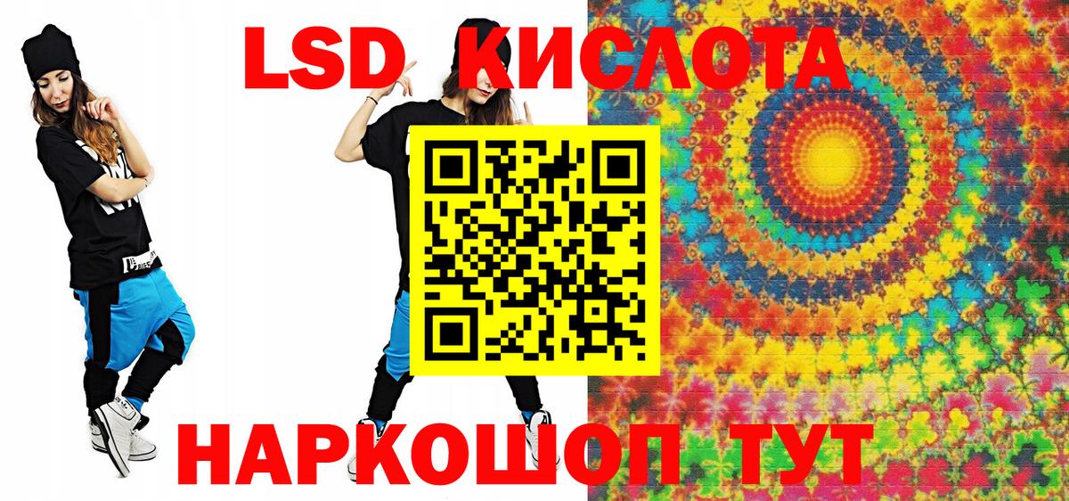 Марки NBOMe 1,8мг Соликамск