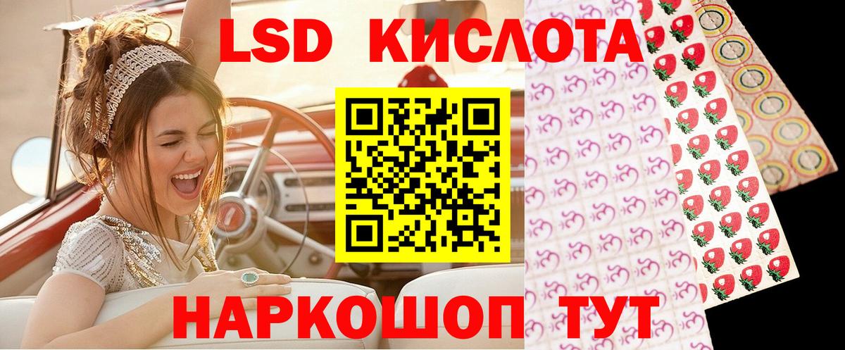 Наркотические марки 1,8мг  Наркотические марки 1,8мг  Вход с VPN  Марки NBOMe  Соликамск 