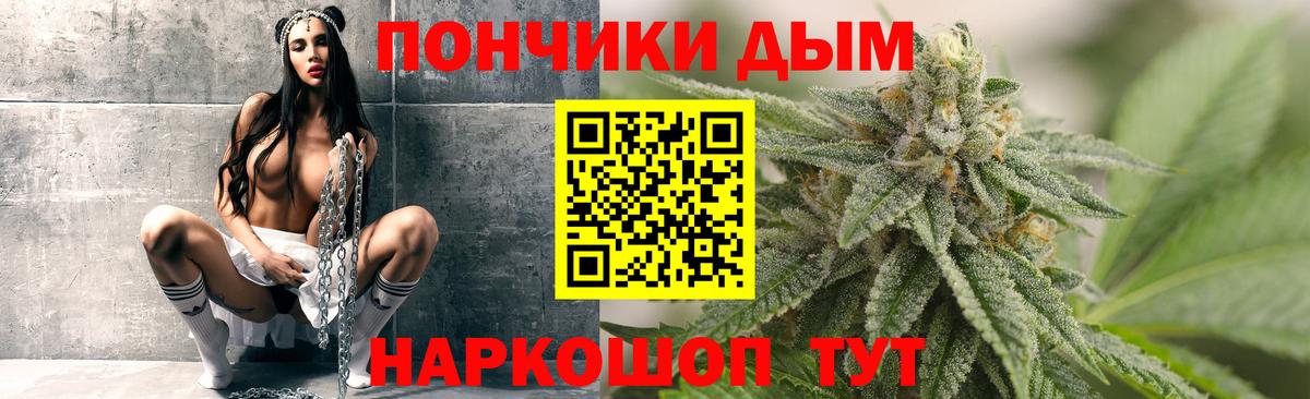 МАРИХУАНА OG Kush Соликамск